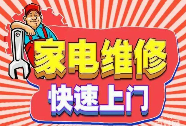 吉利区贺喜燃气灶维修